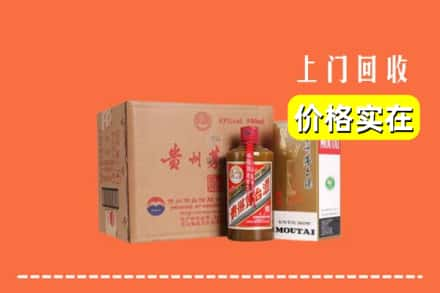 南通市崇川回收精品茅台酒