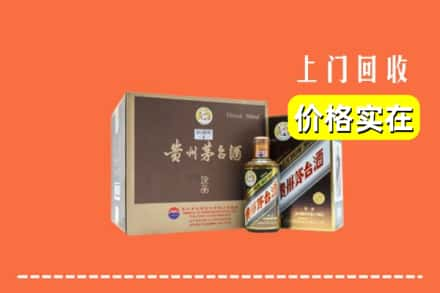 南通市崇川回收彩釉茅台酒