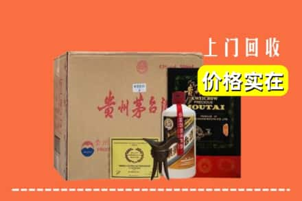 南通市崇川回收陈酿茅台酒